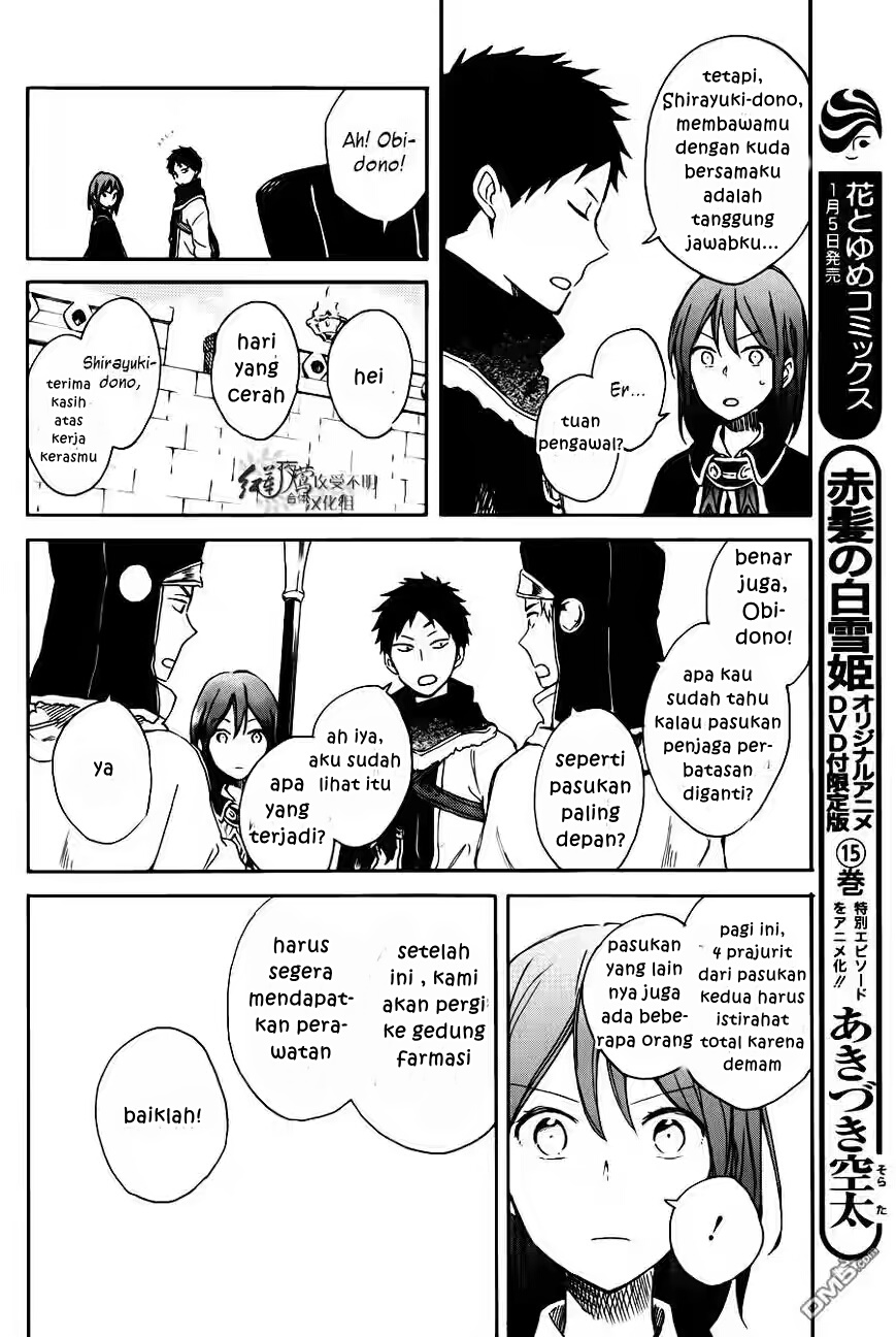 Akagami no Shirayuki-hime Chapter 72 - halaman 14