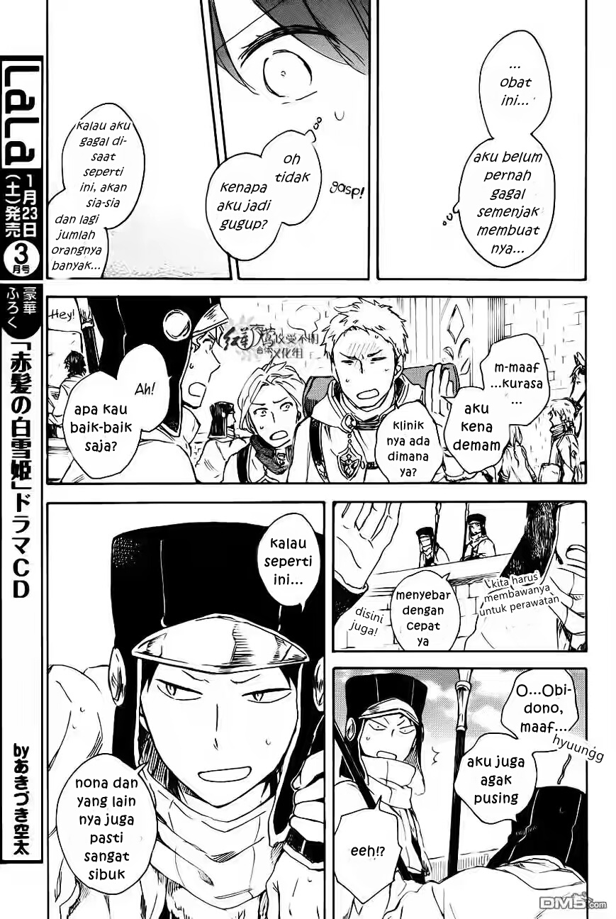 Akagami no Shirayuki-hime Chapter 72 - halaman 17