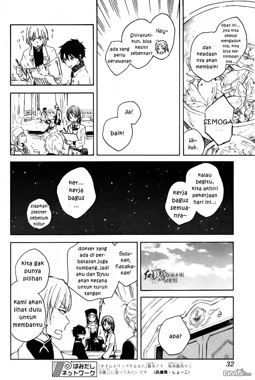Akagami no Shirayuki-hime Chapter 72 - halaman 20