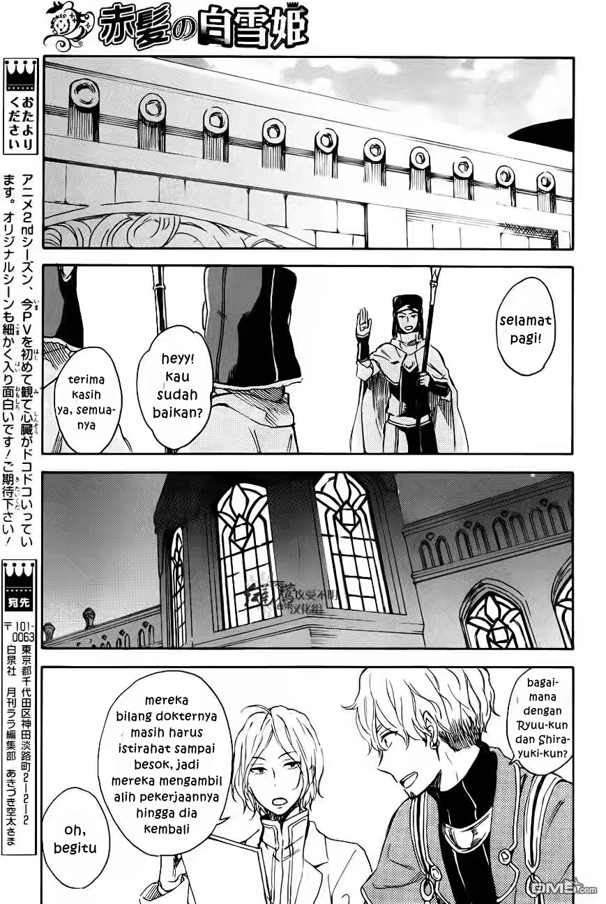 Akagami no Shirayuki-hime Chapter 72 - halaman 27