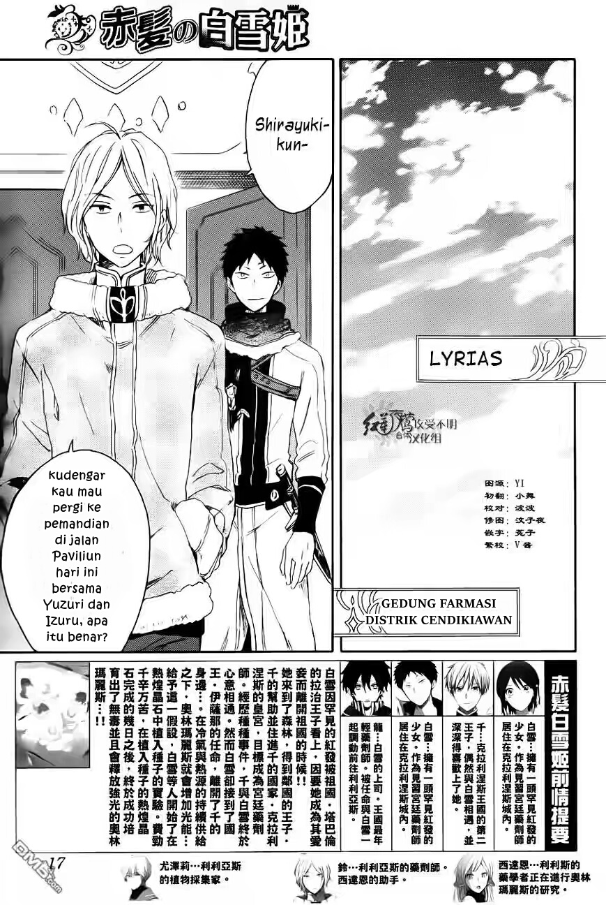Akagami no Shirayuki-hime Chapter 72 - halaman 5