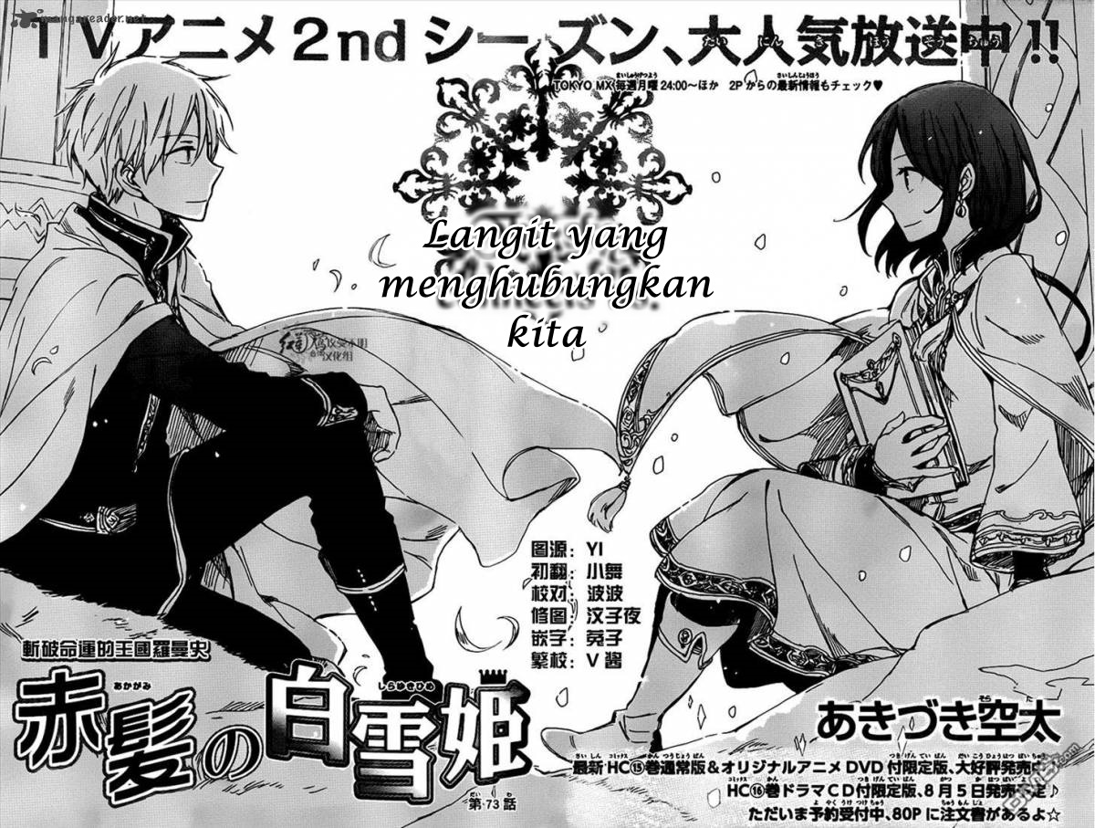 Akagami no Shirayuki-hime Chapter 73 - halaman 4