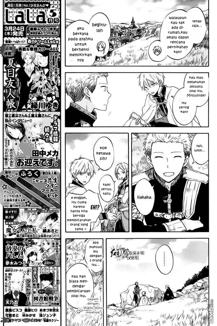 Akagami no Shirayuki-hime Chapter 74 - halaman 13