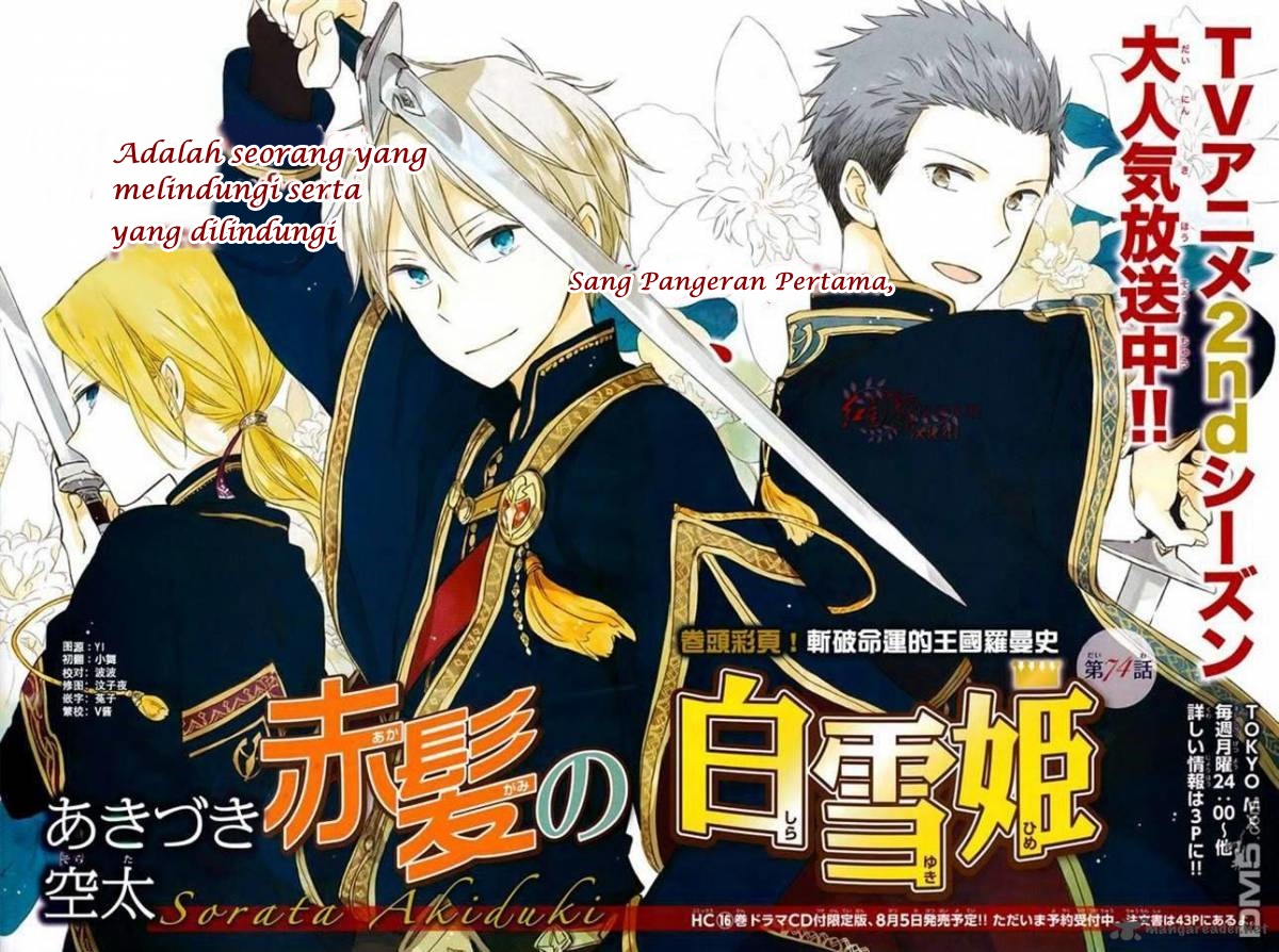 Akagami no Shirayuki-hime Chapter 74 - halaman 2