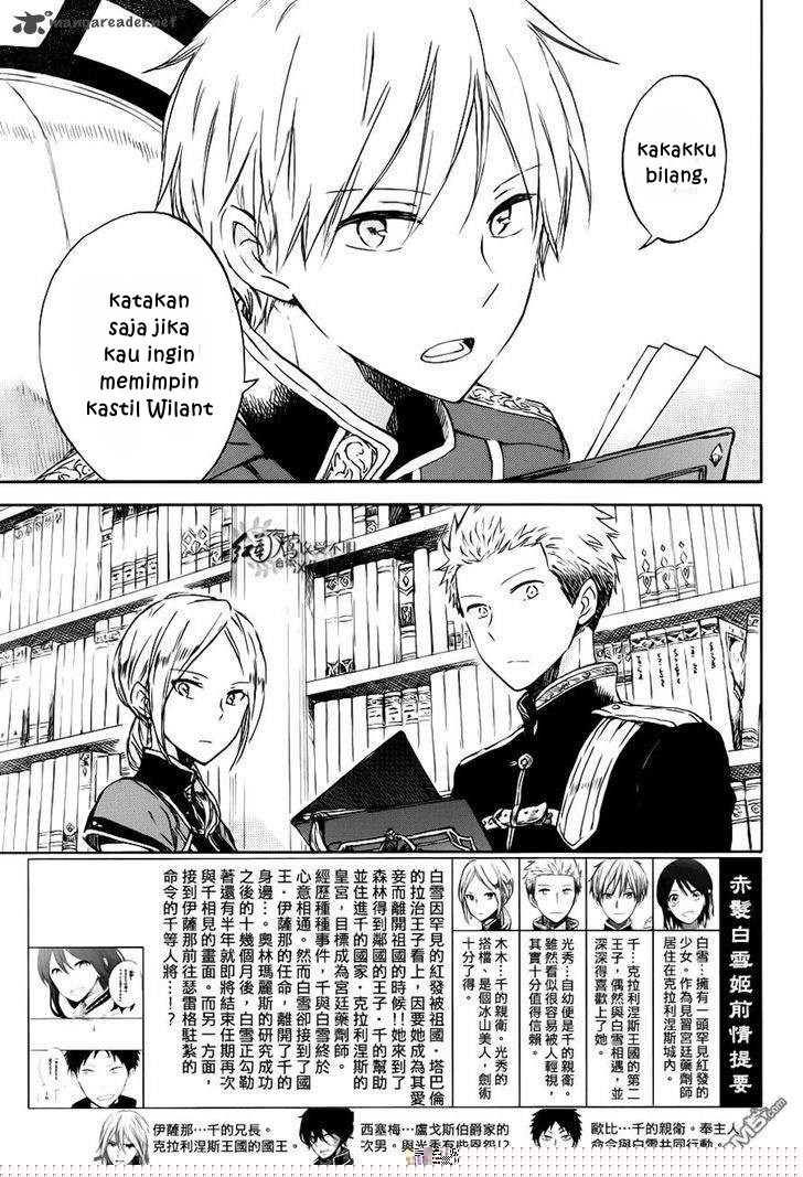 Akagami no Shirayuki-hime Chapter 74 - halaman 3