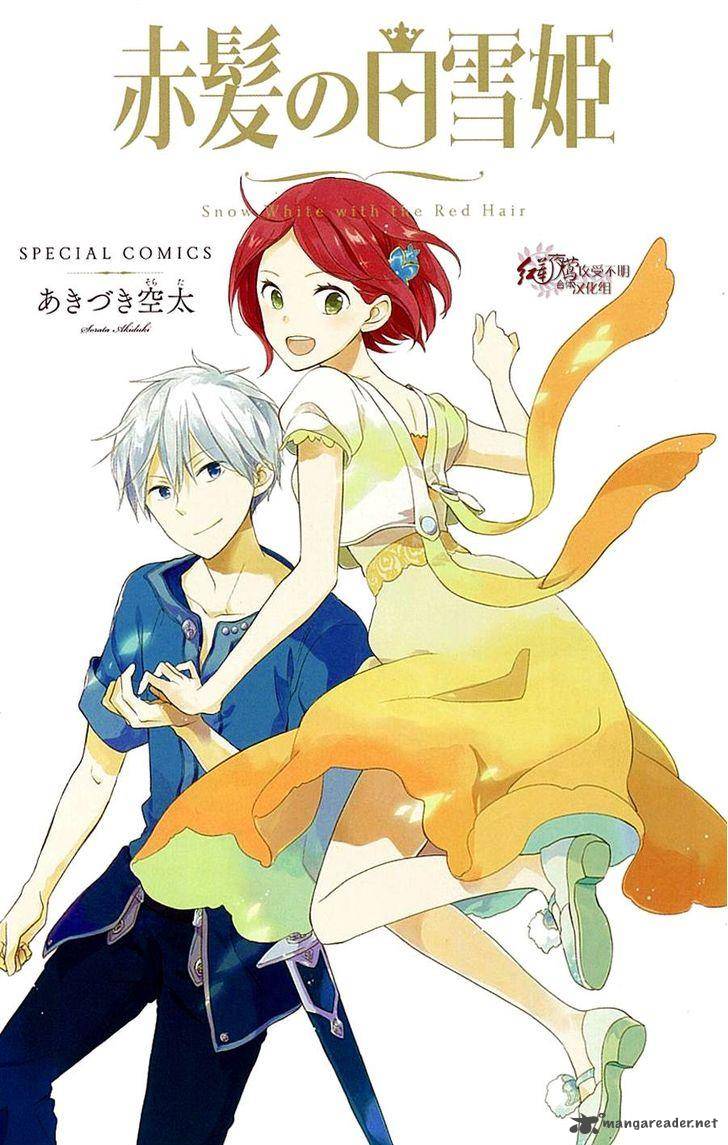 Akagami no Shirayuki-hime Chapter 74 - halaman 31
