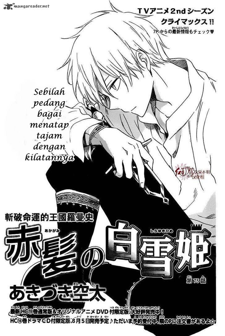 Akagami no Shirayuki-hime Chapter 75 - halaman 2