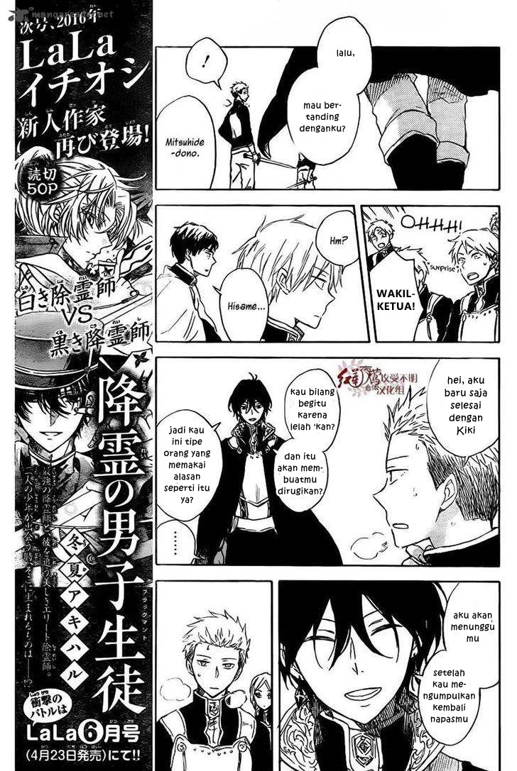 Akagami no Shirayuki-hime Chapter 75 - halaman 22