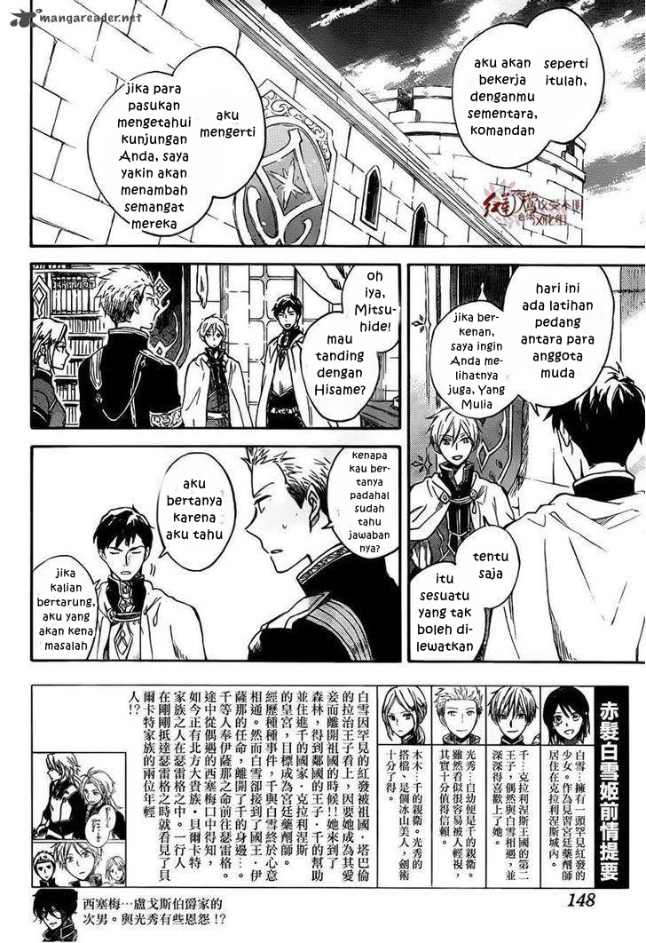 Akagami no Shirayuki-hime Chapter 75 - halaman 3