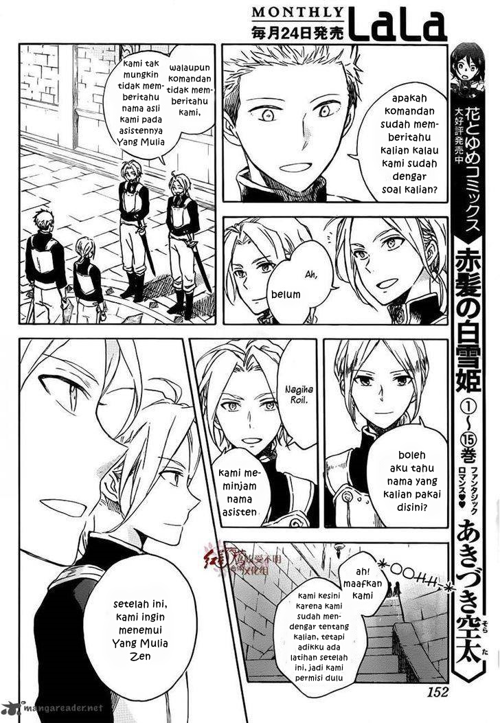 Akagami no Shirayuki-hime Chapter 75 - halaman 7
