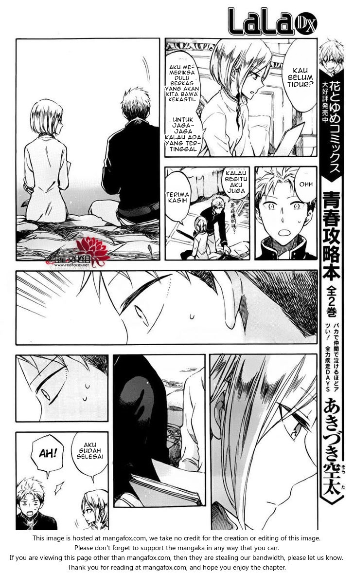 Akagami no Shirayuki-hime Chapter 76.5 - halaman 7