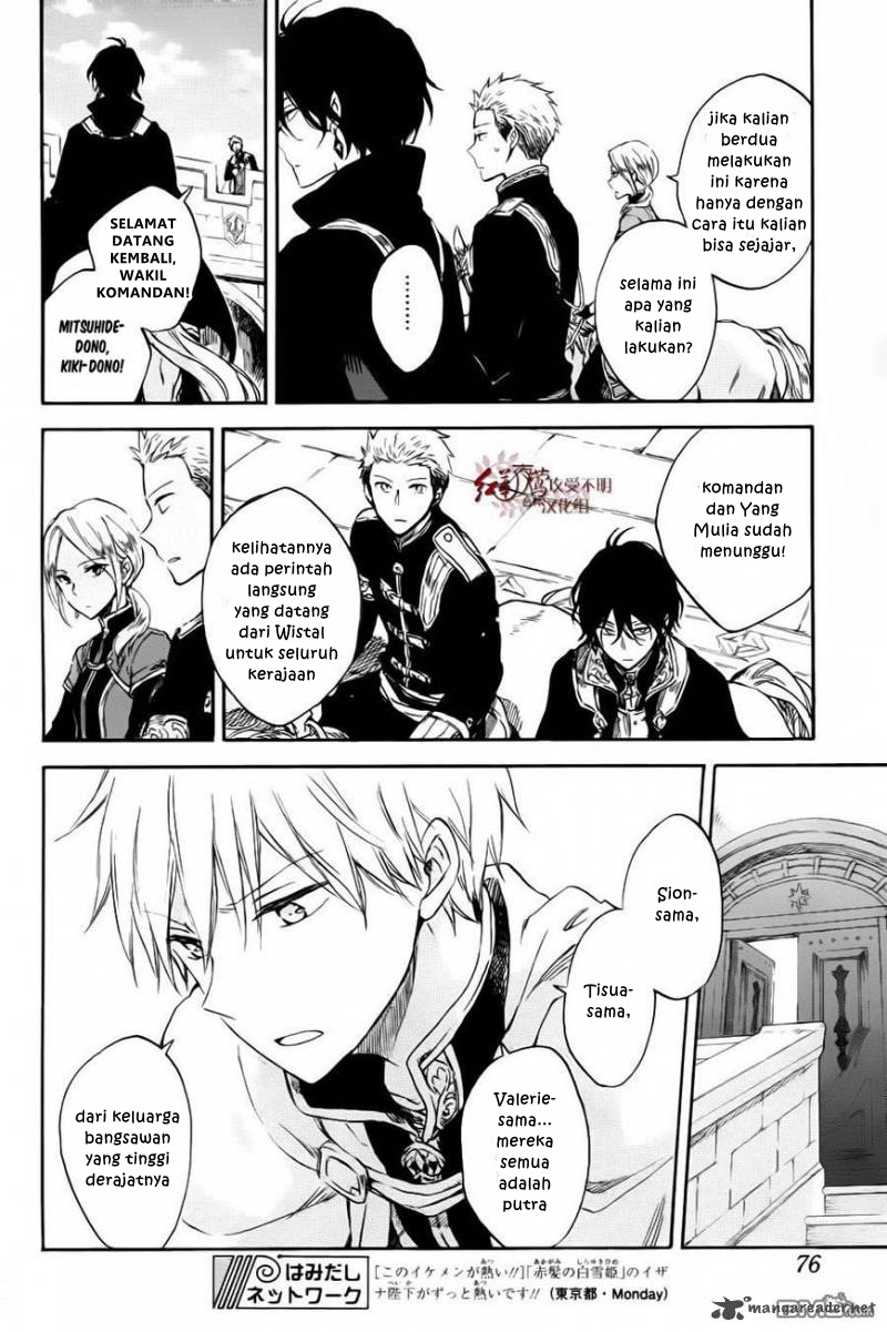Akagami no Shirayuki-hime Chapter 76 - halaman 12