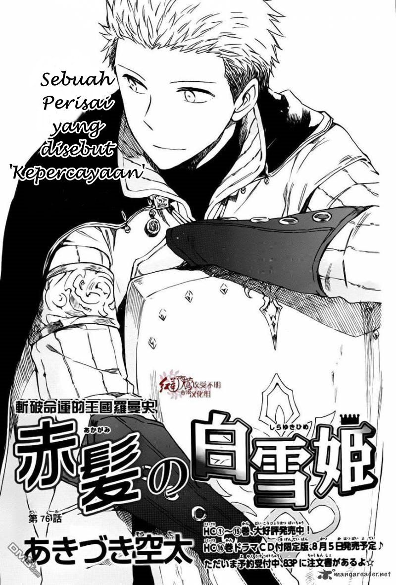 Akagami no Shirayuki-hime Chapter 76 - halaman 3