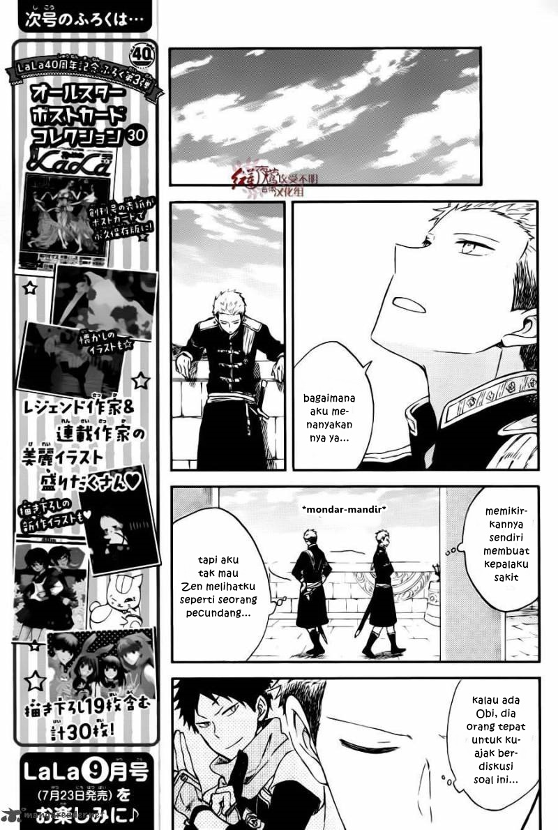 Akagami no Shirayuki-hime Chapter 77 - halaman 12