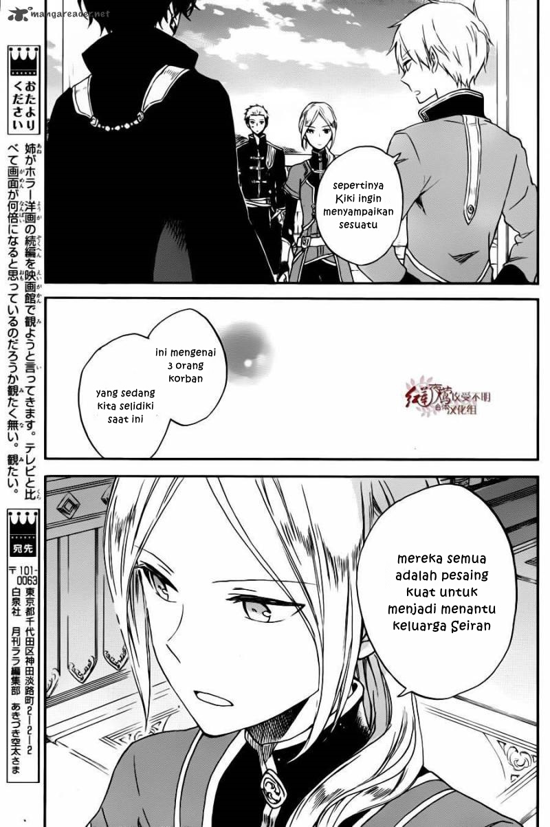 Akagami no Shirayuki-hime Chapter 77 - halaman 14
