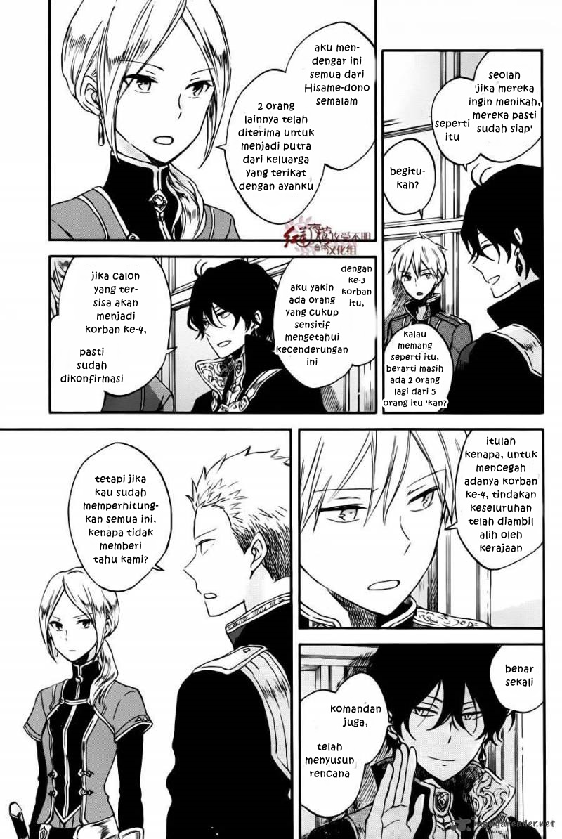 Akagami no Shirayuki-hime Chapter 77 - halaman 16