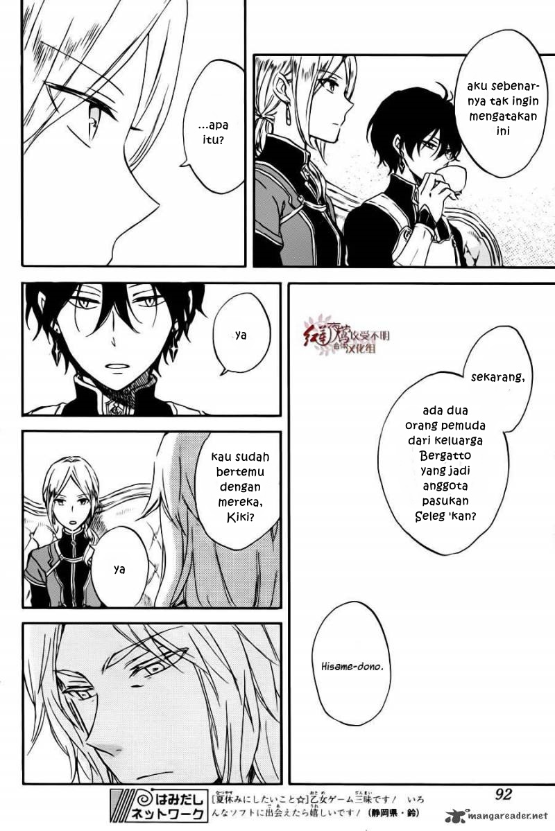 Akagami no Shirayuki-hime Chapter 77 - halaman 23