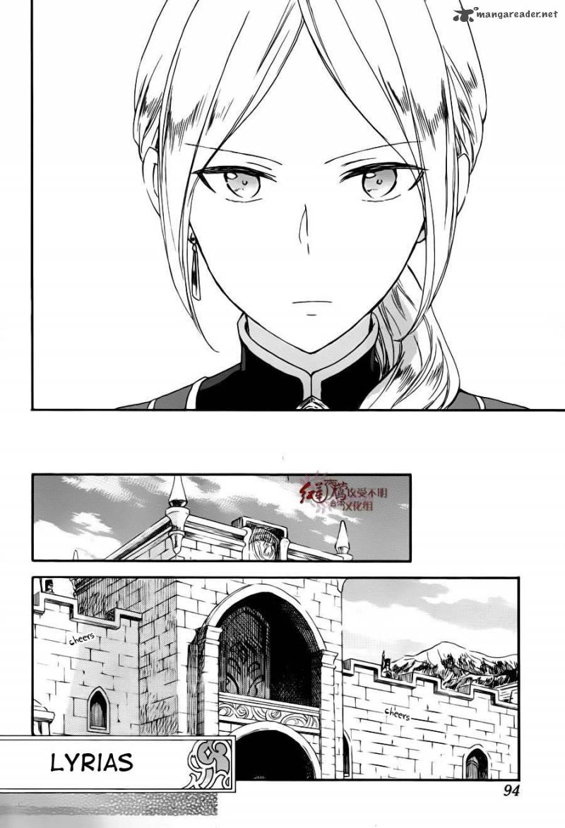 Akagami no Shirayuki-hime Chapter 77 - halaman 25
