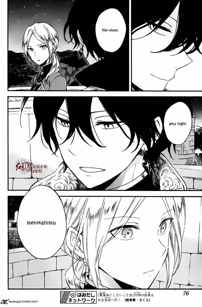 Akagami no Shirayuki-hime Chapter 77 - halaman 7