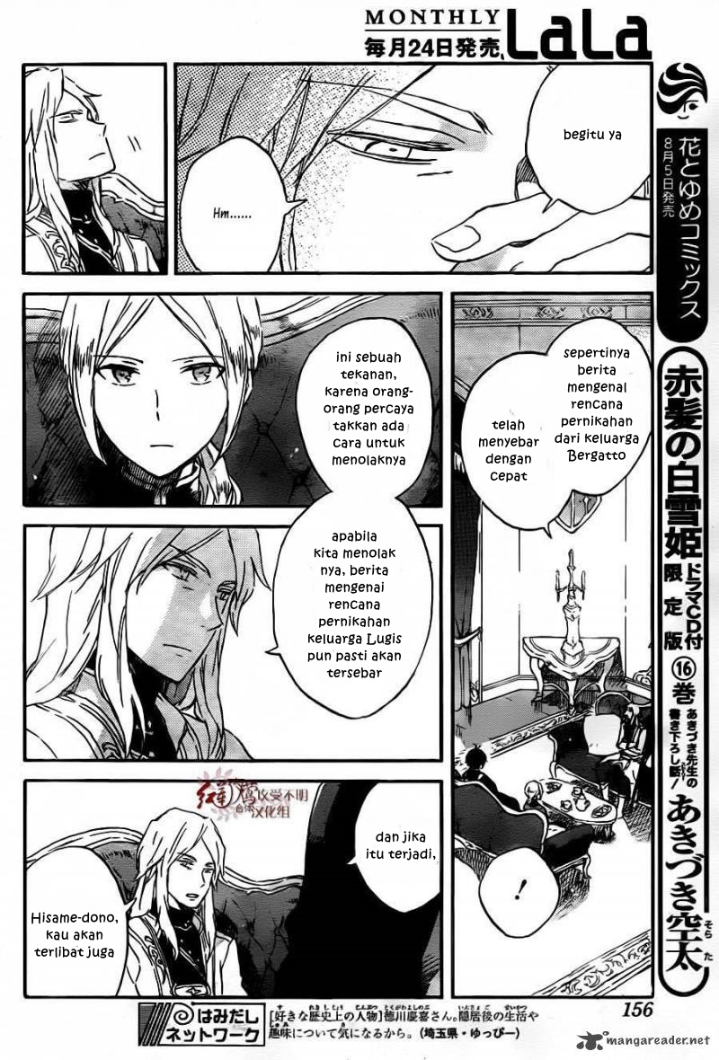 Akagami no Shirayuki-hime Chapter 78 - halaman 11