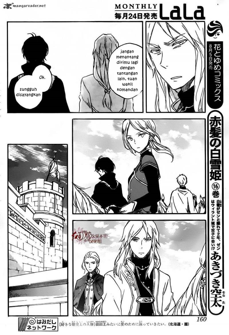 Akagami no Shirayuki-hime Chapter 78 - halaman 15