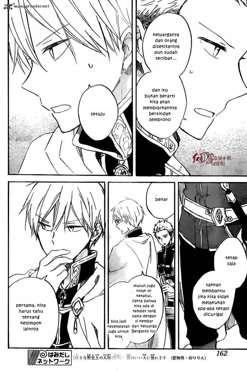Akagami no Shirayuki-hime Chapter 78 - halaman 17