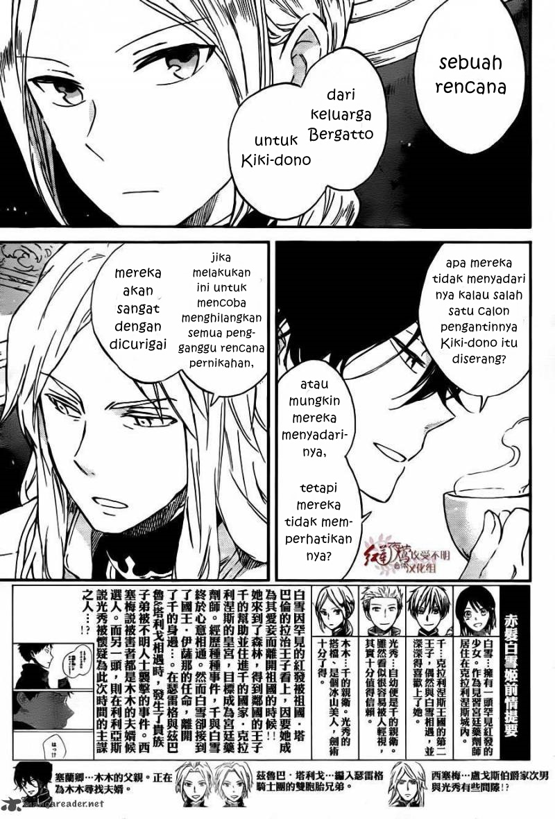 Akagami no Shirayuki-hime Chapter 78 - halaman 4