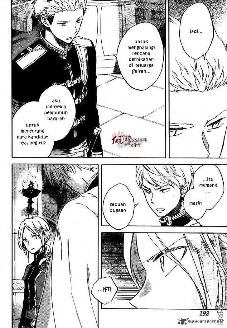 Akagami no Shirayuki-hime Chapter 79 - halaman 16