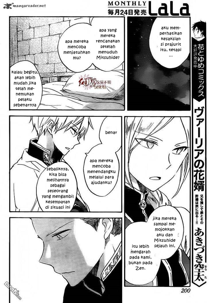 Akagami no Shirayuki-hime Chapter 79 - halaman 24