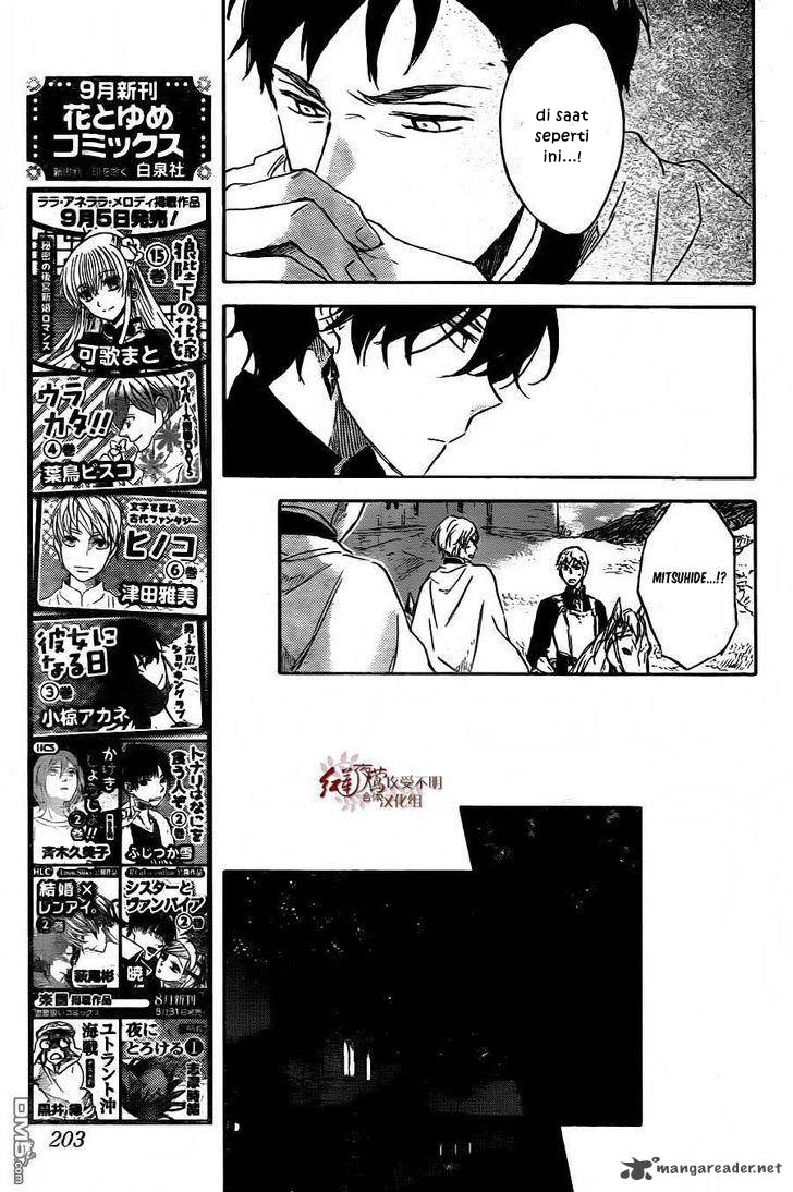 Akagami no Shirayuki-hime Chapter 79 - halaman 27