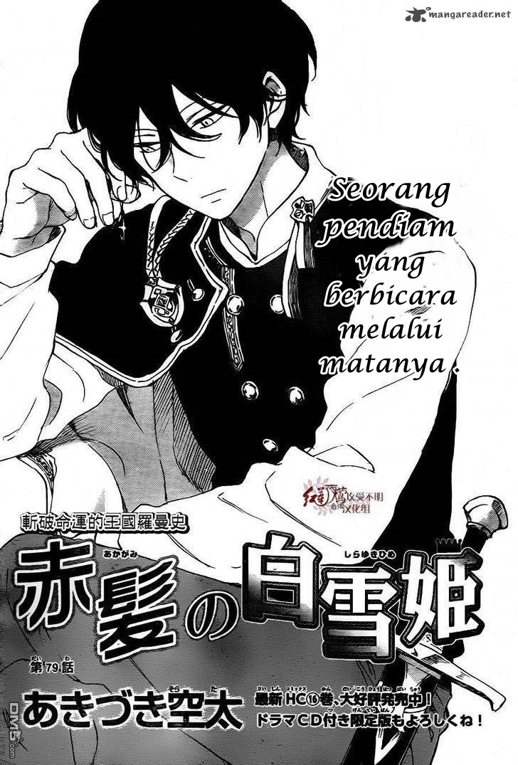 Akagami no Shirayuki-hime Chapter 79 - halaman 3