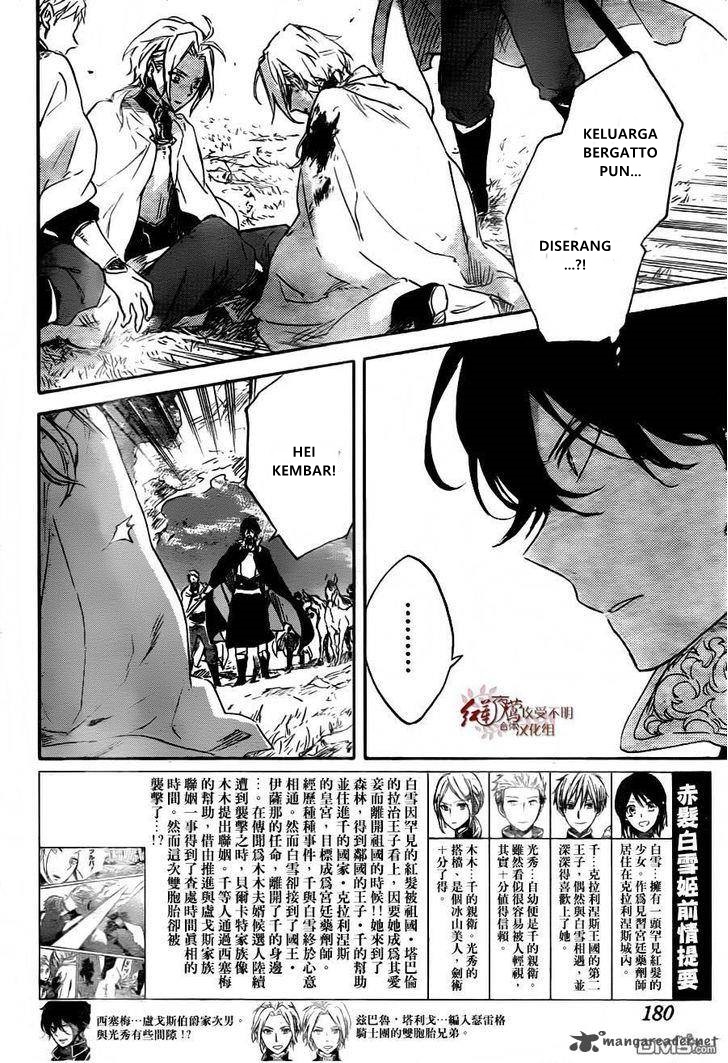 Akagami no Shirayuki-hime Chapter 79 - halaman 4