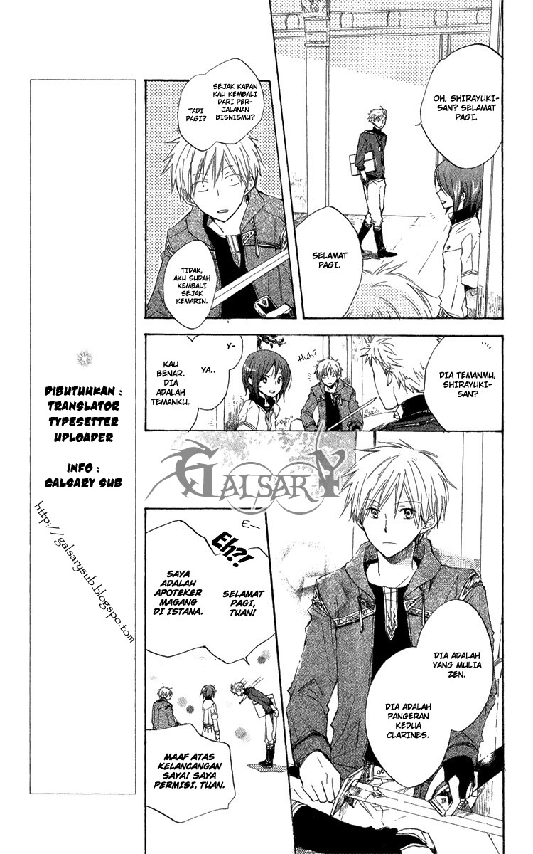 Akagami no Shirayuki-hime Chapter 8 - halaman 6