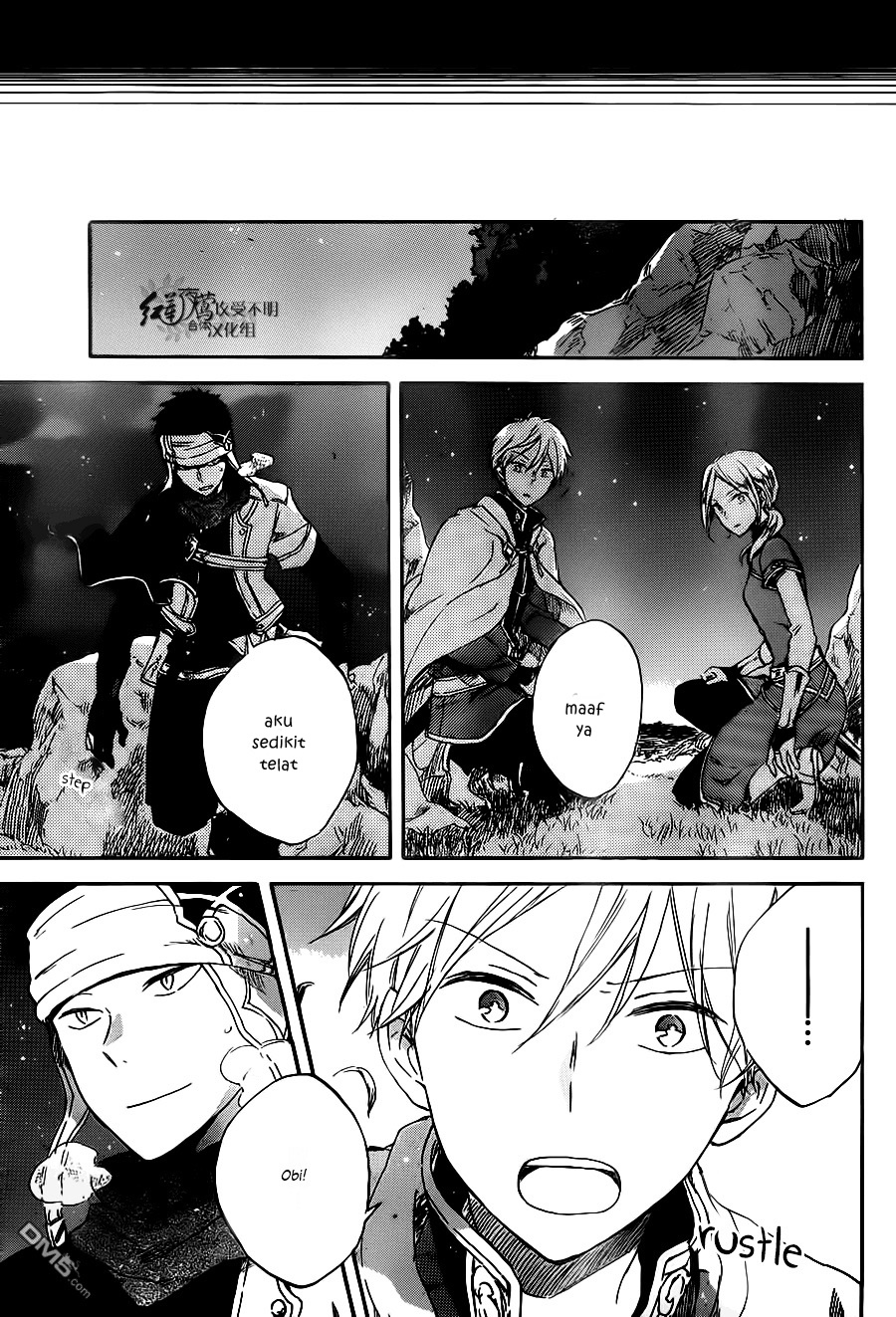 Akagami no Shirayuki-hime Chapter 80 - halaman 10