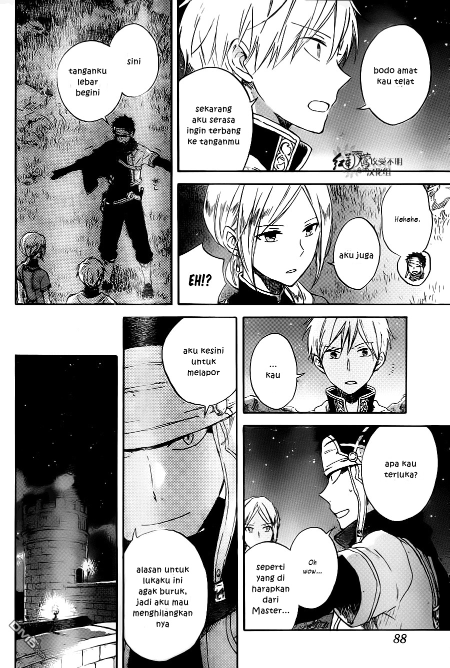 Akagami no Shirayuki-hime Chapter 80 - halaman 11