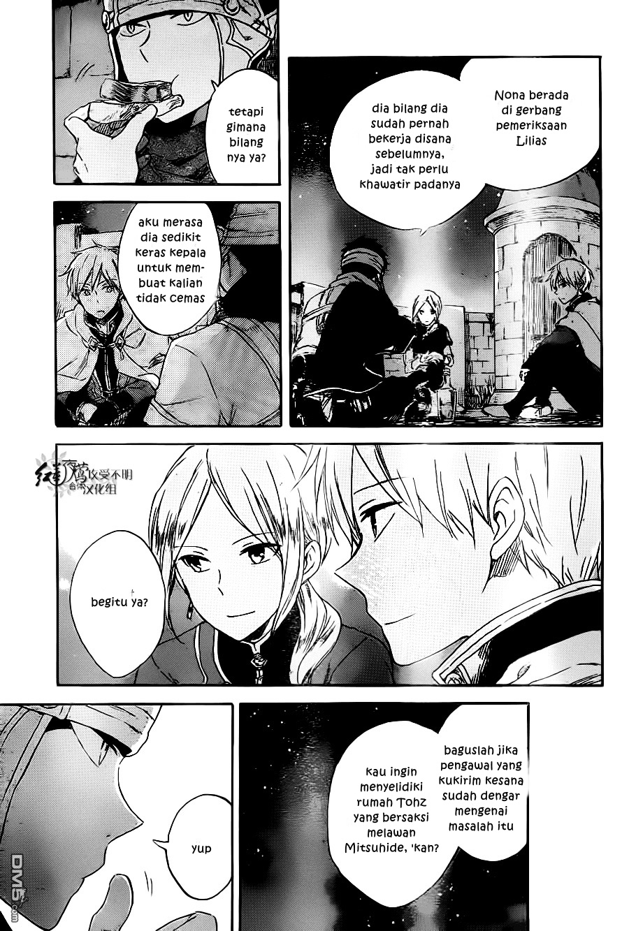 Akagami no Shirayuki-hime Chapter 80 - halaman 12