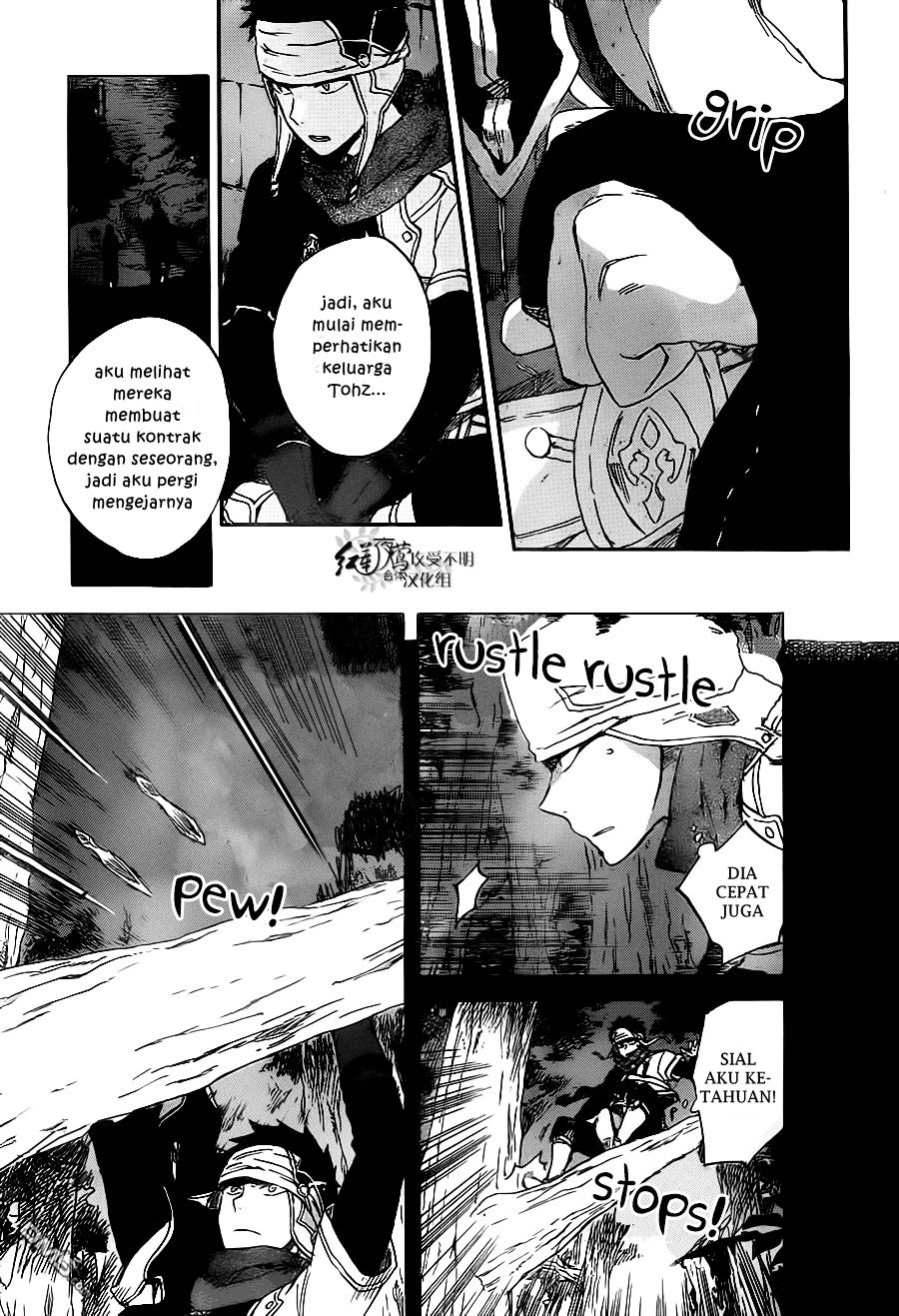 Akagami no Shirayuki-hime Chapter 80 - halaman 14