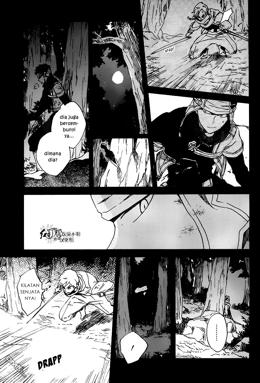 Akagami no Shirayuki-hime Chapter 80 - halaman 16