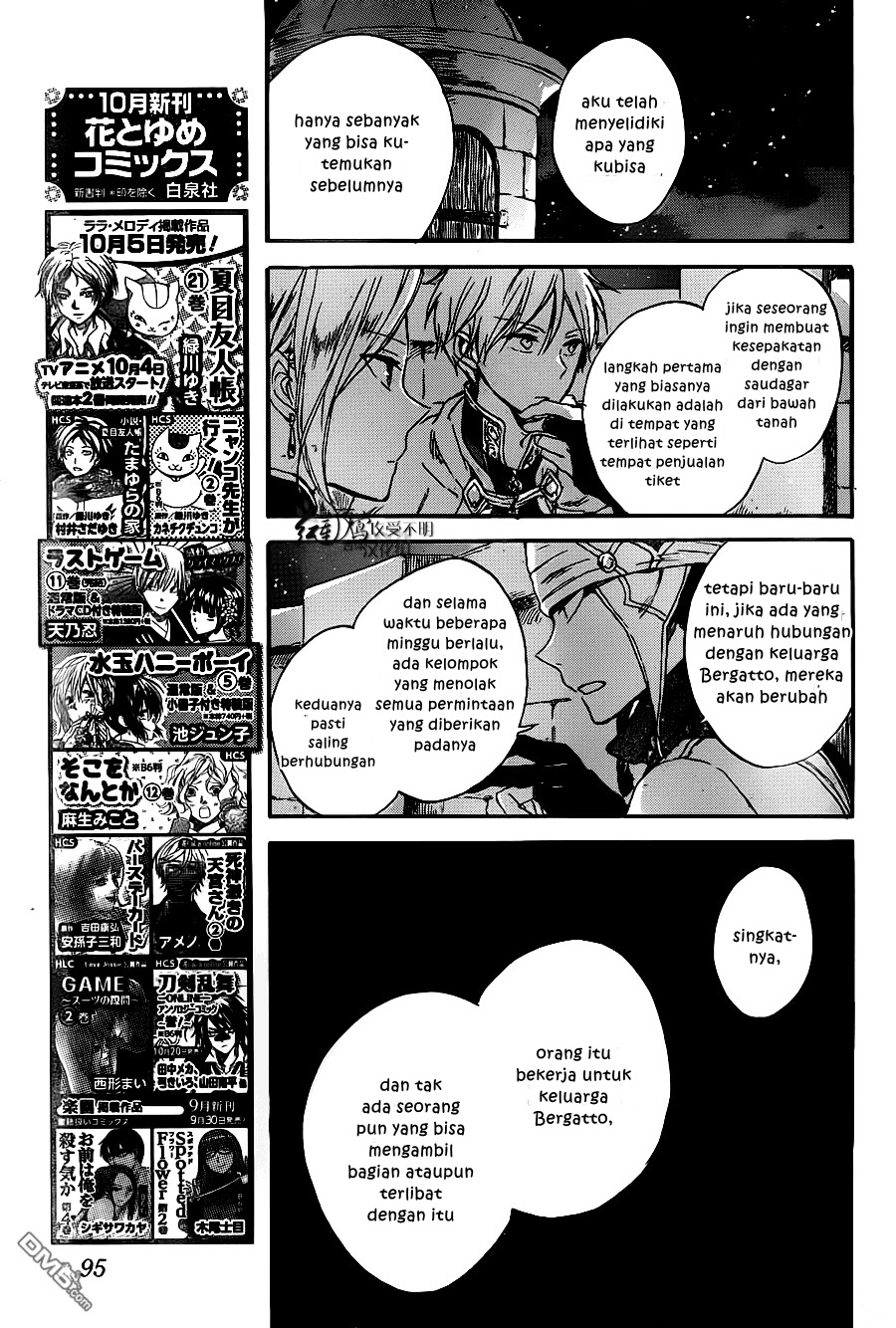 Akagami no Shirayuki-hime Chapter 80 - halaman 18