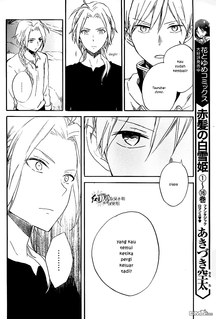 Akagami no Shirayuki-hime Chapter 80 - halaman 23