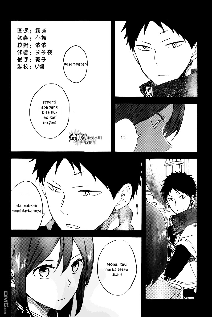 Akagami no Shirayuki-hime Chapter 80 - halaman 5