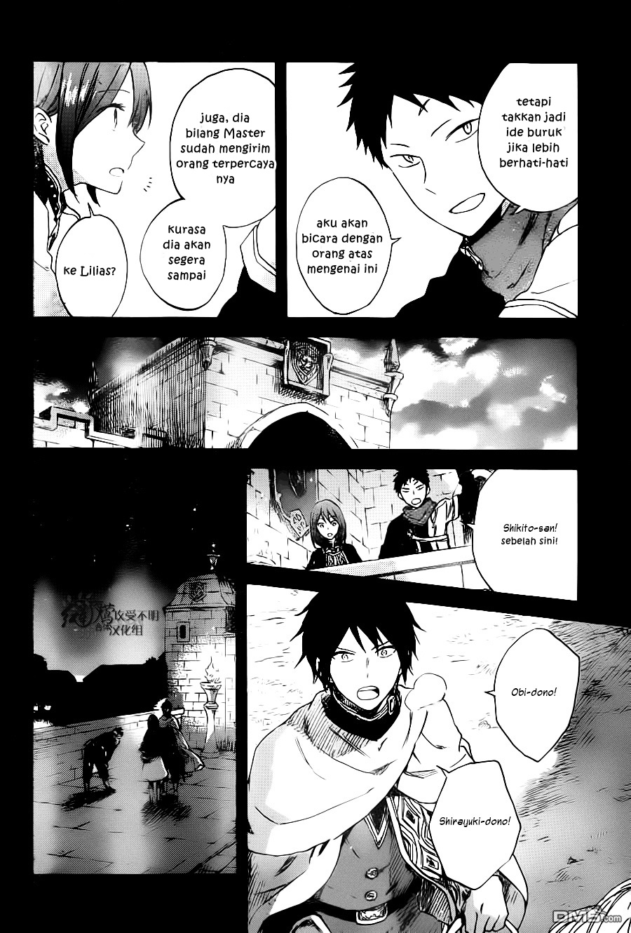 Akagami no Shirayuki-hime Chapter 80 - halaman 7