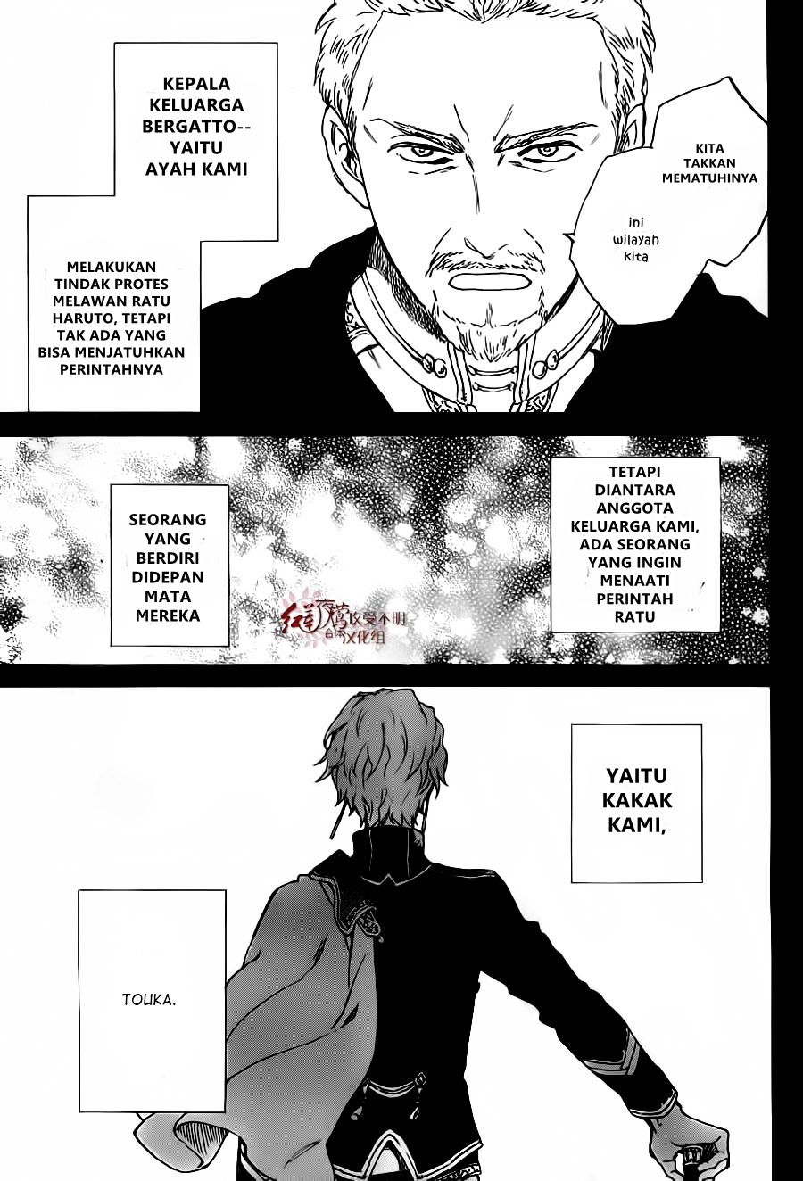 Akagami no Shirayuki-hime Chapter 81 - halaman 10