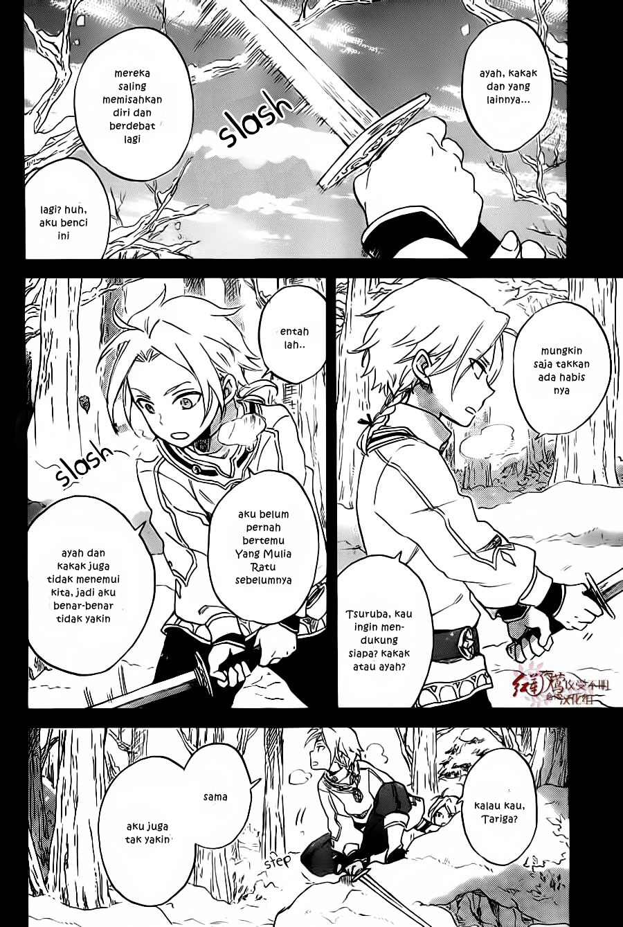 Akagami no Shirayuki-hime Chapter 81 - halaman 11