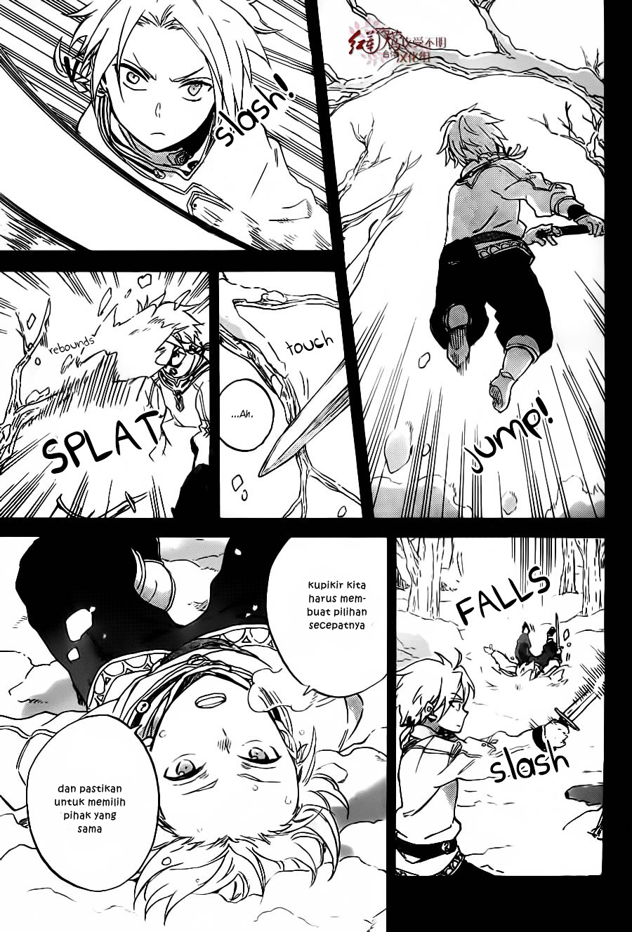 Akagami no Shirayuki-hime Chapter 81 - halaman 12