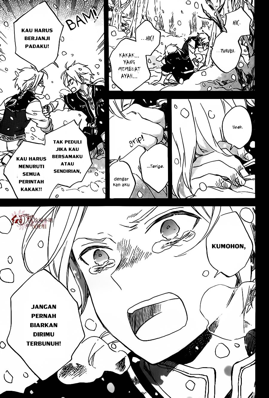 Akagami no Shirayuki-hime Chapter 81 - halaman 16
