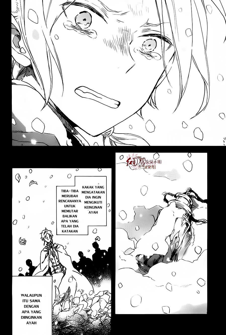 Akagami no Shirayuki-hime Chapter 81 - halaman 17