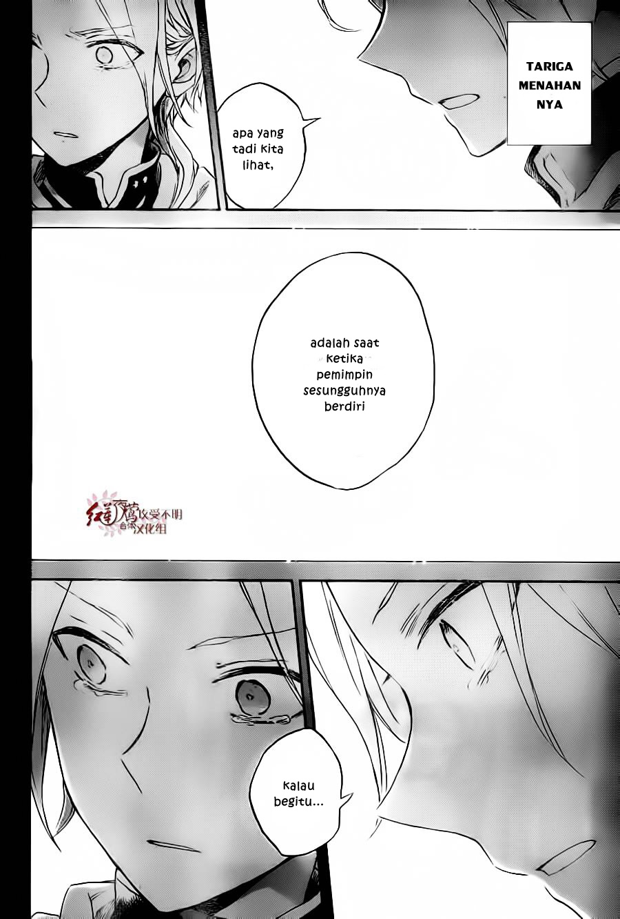 Akagami no Shirayuki-hime Chapter 81 - halaman 27