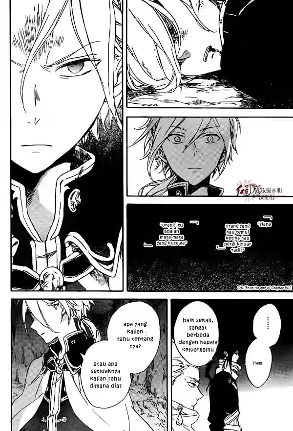 Akagami no Shirayuki-hime Chapter 82 - halaman 11