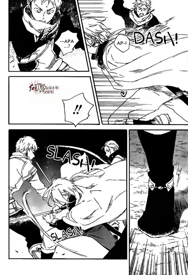 Akagami no Shirayuki-hime Chapter 82 - halaman 13